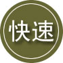 徐水区24小时道路救援