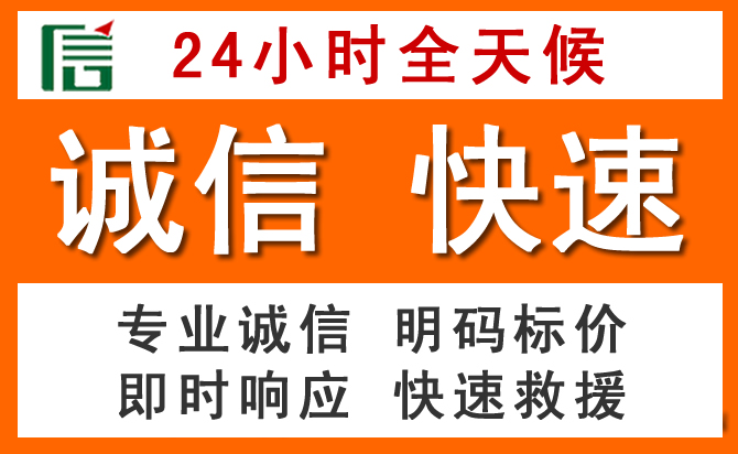 如何制定合理价格策略缓解徐水区道路救援售后压力