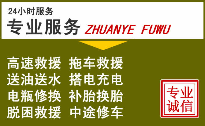 新能源汽车保有量攀升,徐水区道路救援行业未来发展新趋势解析